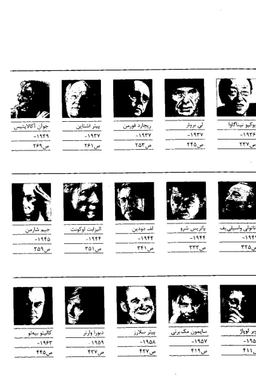 50 کارگردان کلیدی تیاتر