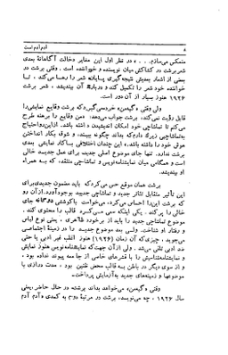 آدم آدم است : بچه فیل استنطاق لوکولوس
