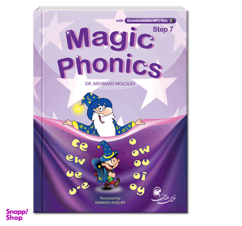 کتاب Magic Phonics 7 اثر دکتر مهرداد مولودی انتشارات پاسارگاد