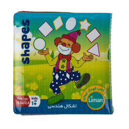 کتاب حمام کودک لیمان