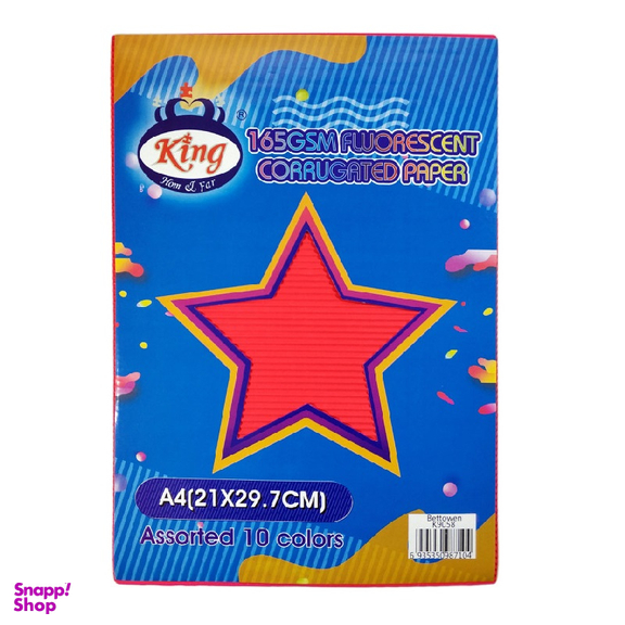 کاغذ کینگ (King) مدل جاکورتا کد 9058 سایز A4 رنگ فسفری