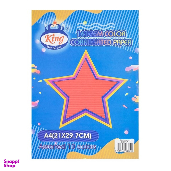 کاغذ کینگ (King) مدل جاکورتا کد 9057 سایز A4