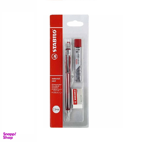 اتود استابیلو (Stabilo) مدل 0.5 مدل 3135N + نوک + پاک کن بلیسترتک عددی