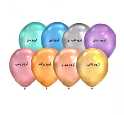 بادکنک مدل کروم بسته 8 عددی