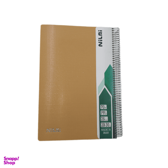 دفتر مشق 200 برگ نیلای کد 001 BL
