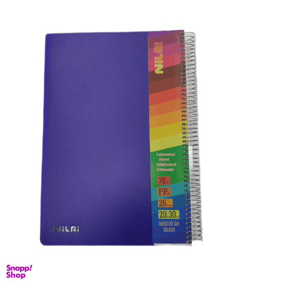 دفتر مشق 200 برگ نیلای کد 001 BL