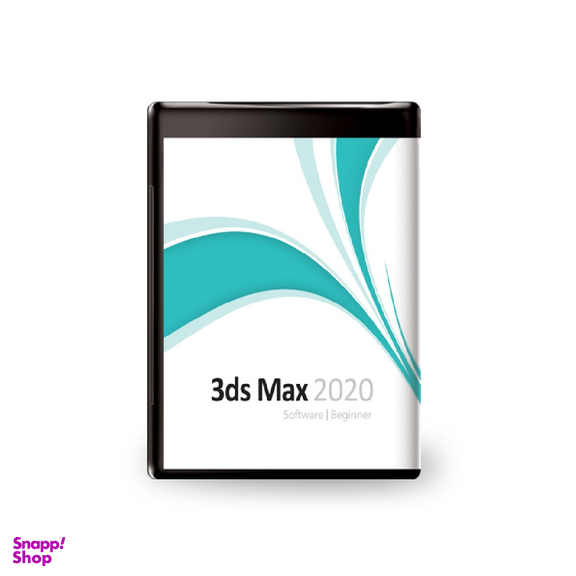 نرم افزار آموزش 3Ds Max 2020 نشر پرند