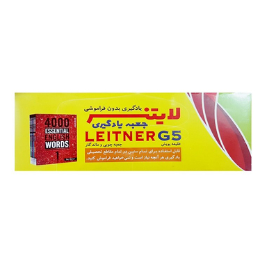 جعبه یادگیری لایتنر G5 انتشارات طلیعه پویش