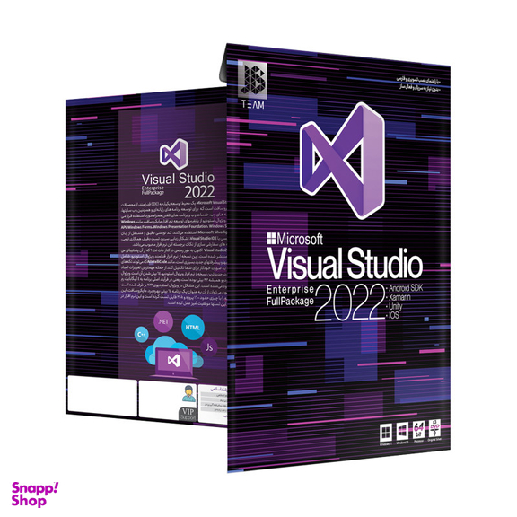 مجموعه نرم افزار Visual Studio 2022 نشر جی بی تیم (JB Team)