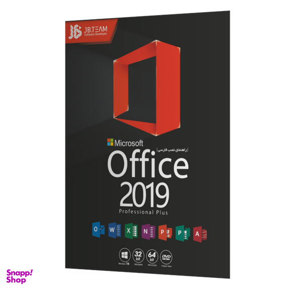 نرم افزار Microsoft Office 2019 نشر جی بی تیم (JB Team)