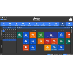 نرم افزار حسابداری نسخه تجاری شرکتی خدماتی سطح یک نشر محک