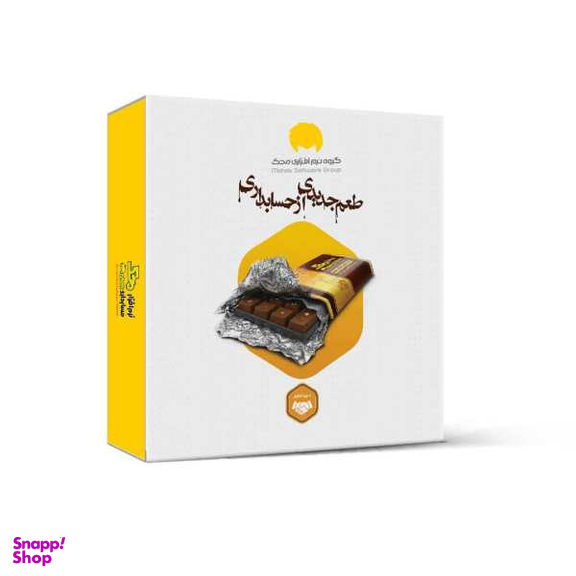 نرم افزار حسابداری نسخه تجاری تولیدی سطح پنج نشر محک