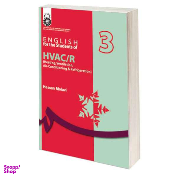 کتاب انگلیسی برای دانشجویان رشته های تاسیسات حرارتی برودتی و تهویه مطبوع اثر حسن مولوی نشر سمت