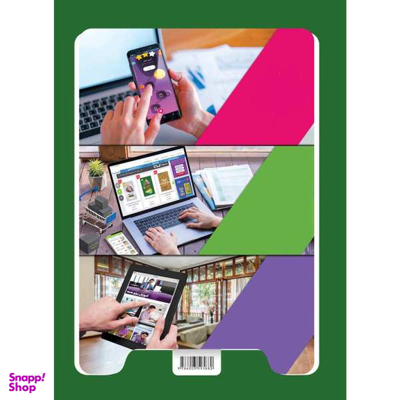 کتاب ریاضی یازدهم تجربی سری سیر تا پیاز اثر علی اکبر طالبی انتشارات بین المللی گاج