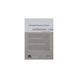 کتاب نظریه‌ های تاثیرگذار در علم معماری اثر فیلیپ ویلکینسون