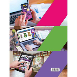 کتاب جامع هشتم سری EQ اثر جمعی از نویسندگان انتشارات بین المللی گاج