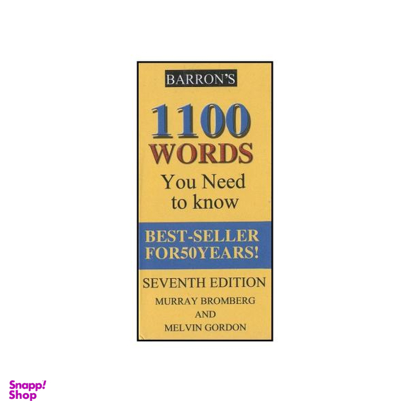 فلش کارت 1100 Words You Need to Know نشر زبان پژوه