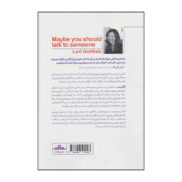 کتاب شاید وقتشه با یکی حرف بزنی اثر لاری گاتلیب انتشارات مات