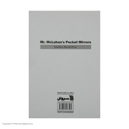 کتاب آیینه های جیبی آقای مک لوهان اثر ابراهیم رشیدپور نشر سروش