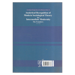 کتاب بازشناسی تحلیلی نظریه های مدرن جامعه شناسی در مدرنیته ی میانی: بنیان گزاران اثر ح.ا.تنهایی نشر علم