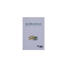 کتاب زوجی رویایی و همیشگی اثر ولف شارین