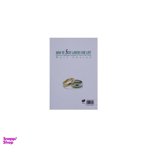 کتاب زوجی رویایی و همیشگی اثر ولف شارین