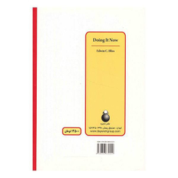 کتاب روانشناسی تنبلی اثر ادوین سی. بلس