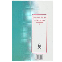 کتاب گفتگو با خدا اثر نیل دونالد والش انتشارات دایره