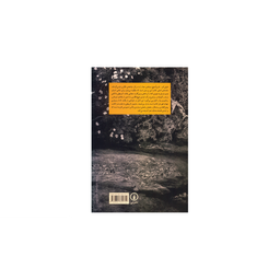 کتاب خیلی کم تقریبا هیچ اثر سایمون کریچلی