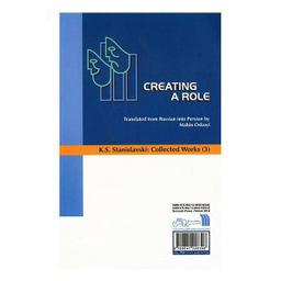 کتاب مجموعه آثار استانیسلاوسکی 3 جلدی