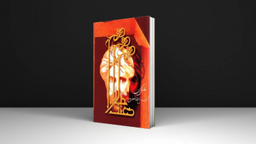 کتاب ملاصدرا اثر هانری کوربن انتشارات جاویدان