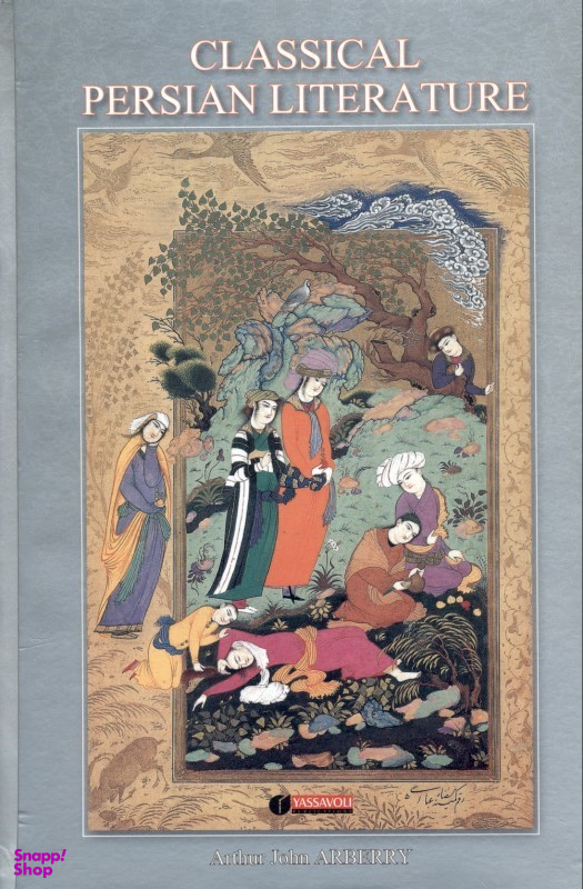 ادبیات کلاسیک