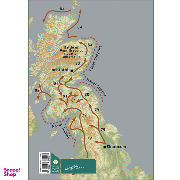 کتاب سفرنامهی گروه پزشکی شوروی به ایران و عراق اثر ف. ف تالزین انتشارات بعثت