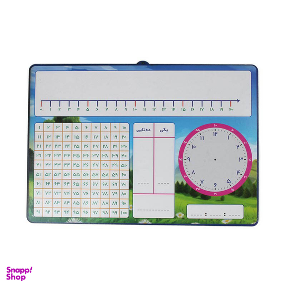 اسباب بازی آموزشی آسان (Asan) مدل حساب اول