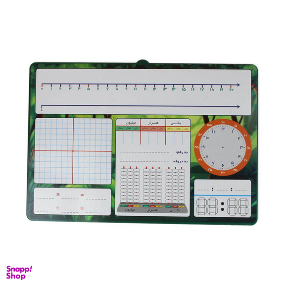 اسباب بازی آموزشی آسان (Asan) مدل حساب سوم