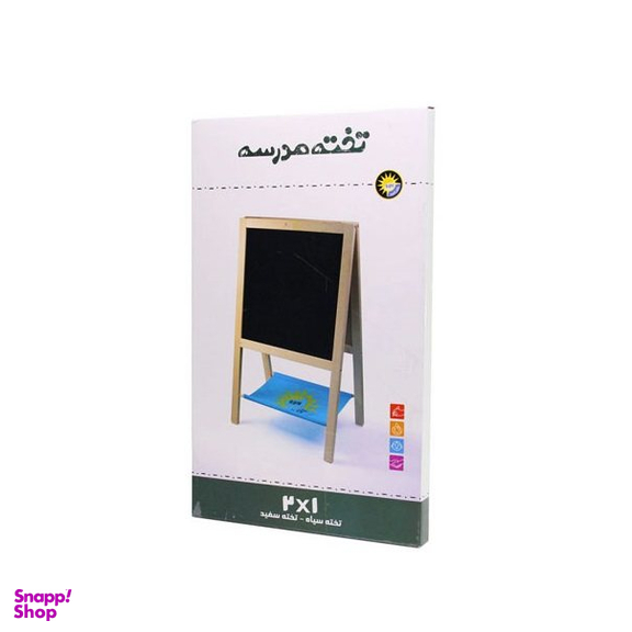 تخته مدرسه خورشید