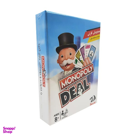 بازی رومیزی دراگون (Dragon) مدل مونوپولی کارتی