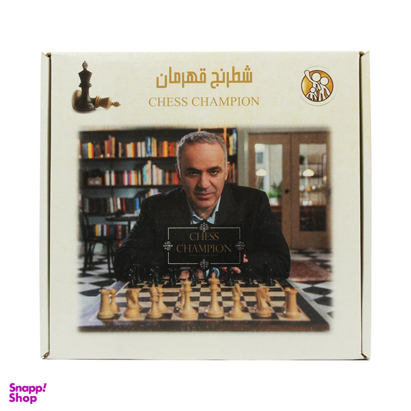 بازی شطرنج سایان مدل قهرمان
