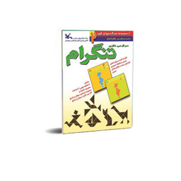 اسباب بازی تنگرام کانون پرورش فکری