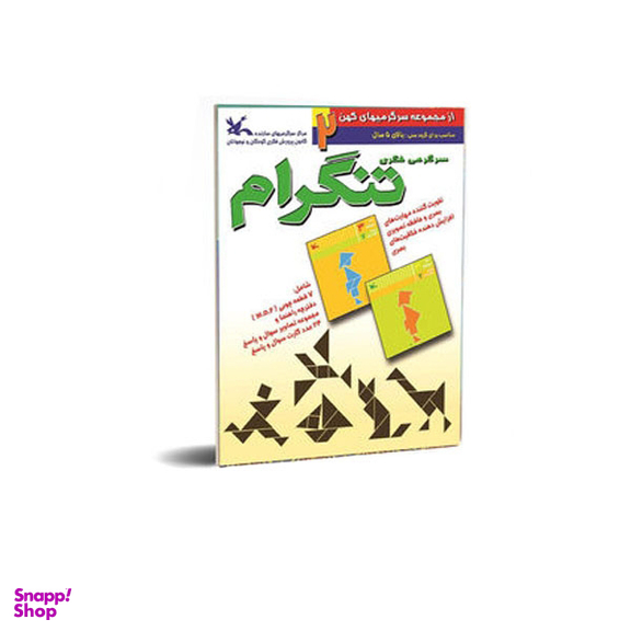 اسباب بازی تنگرام کانون پرورش فکری