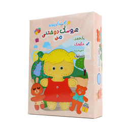 عروسک گالیله کوچولو مدل دختولک