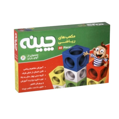 اسباب بازی آموزشی لبخند (Labkhand) مدل مکعب های ریاضی چینه 40 تایی