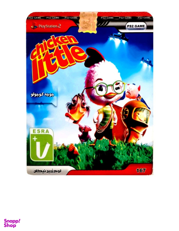 بازی chicken little مخصوص ps2