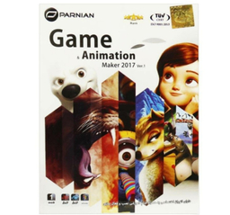 مجموعه نرم افزاری Game Animation Maker 2017 ver.1 نشر پرنیان
