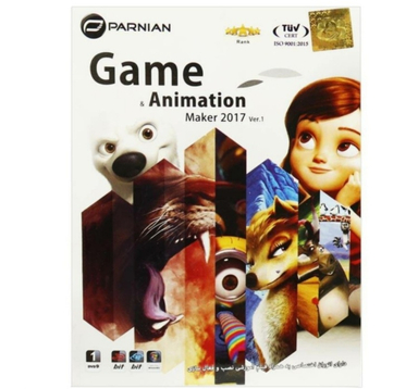 مجموعه نرم افزاری Game Animation Maker 2017 ver.1 نشر پرنیان