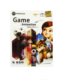 مجموعه نرم افزاری Game Animation Maker 2017 ver.1 نشر پرنیان