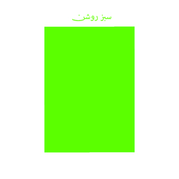 کاغذ رنگی تیما (Tima) مدل 16 رنگ بسته 16 عددی