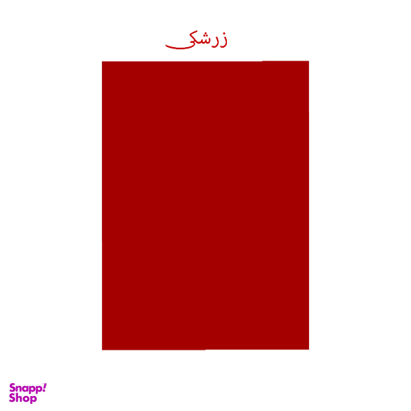 کاغذ رنگی تیما (Tima) مدل 16 رنگ بسته 16 عددی