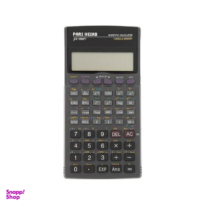 ماشین حساب پارس حساب (Pars Hesab) مدل PX-5000PV