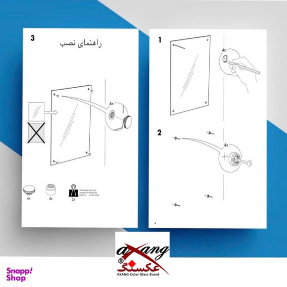 تخته وایت برد شیشه‌ ای عکسنگ AXANG سایز 80x60 سانتیمتر
